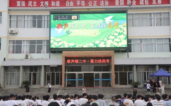安化二中开展高三考前心理调节活动
